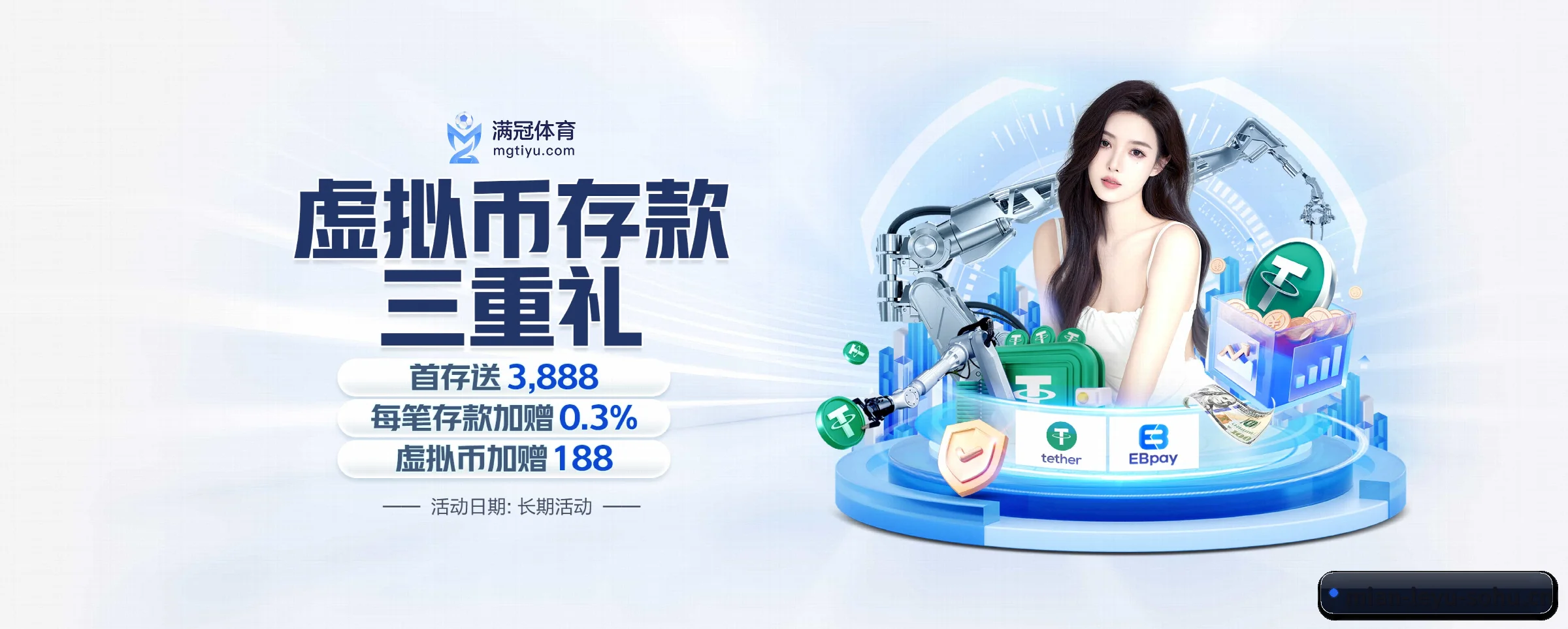 乐鱼体育 APP