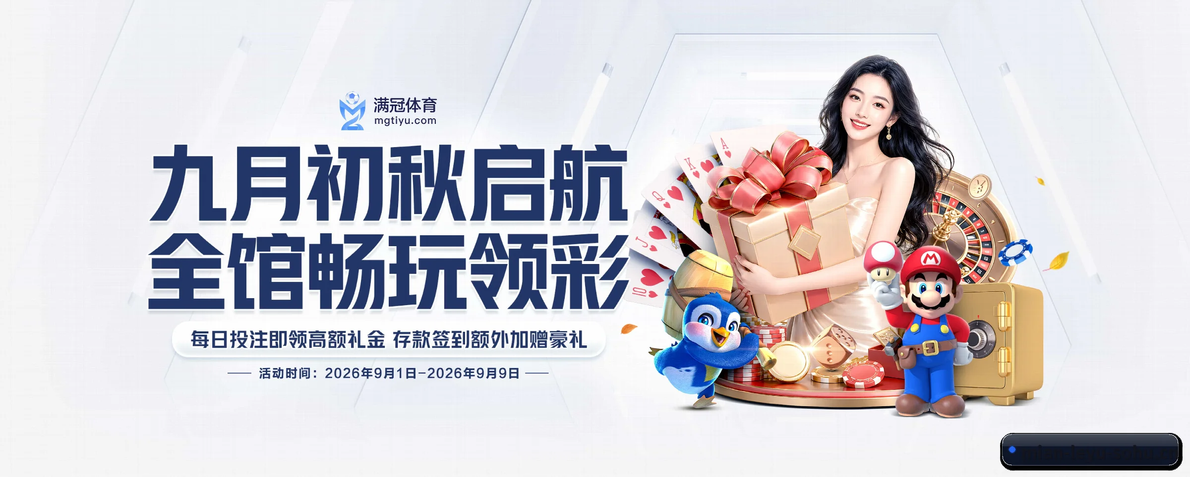 战术数据与深度复盘